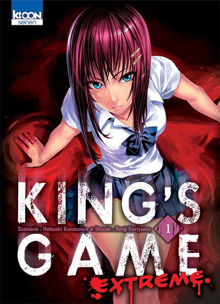 manga_king.game.extreme.1