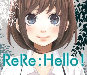 ReRe : Hello ! - extrait
