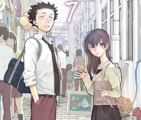 A Silent Voice T07 extrait