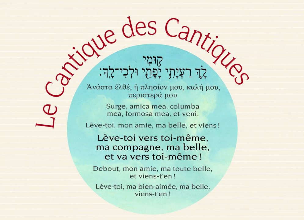 Le Cantique des Cantiques